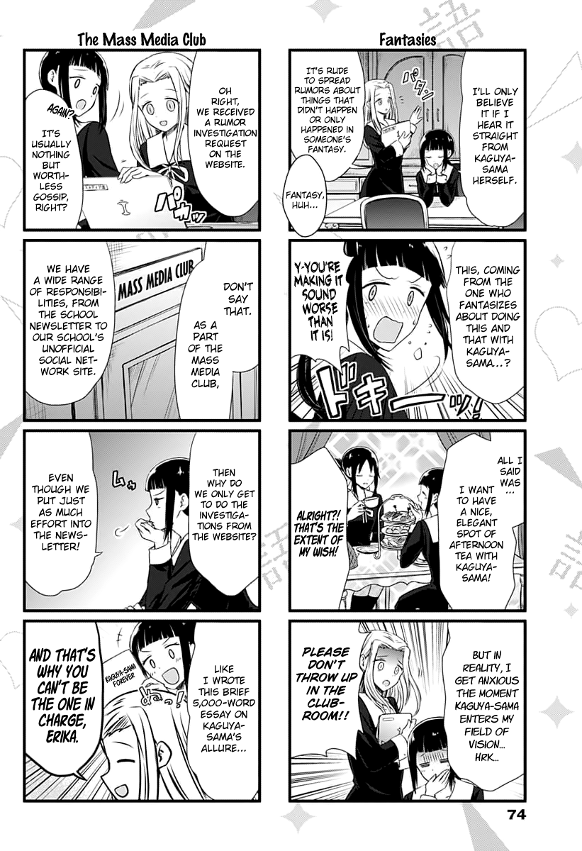 Read We Want To Talk About Kaguya EN Manga Online