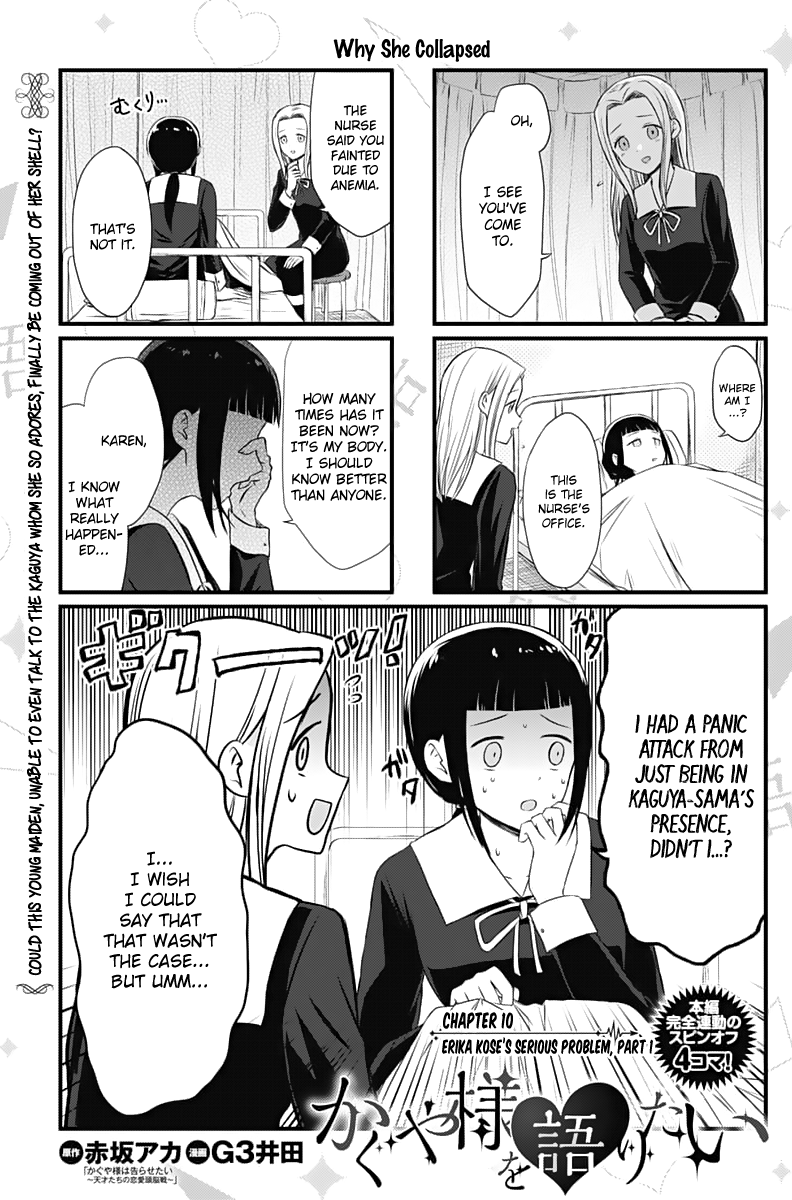 Read We Want To Talk About Kaguya EN Manga Online
