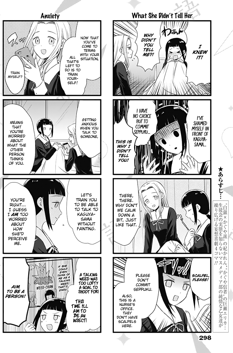 Read We Want To Talk About Kaguya EN Manga Online
