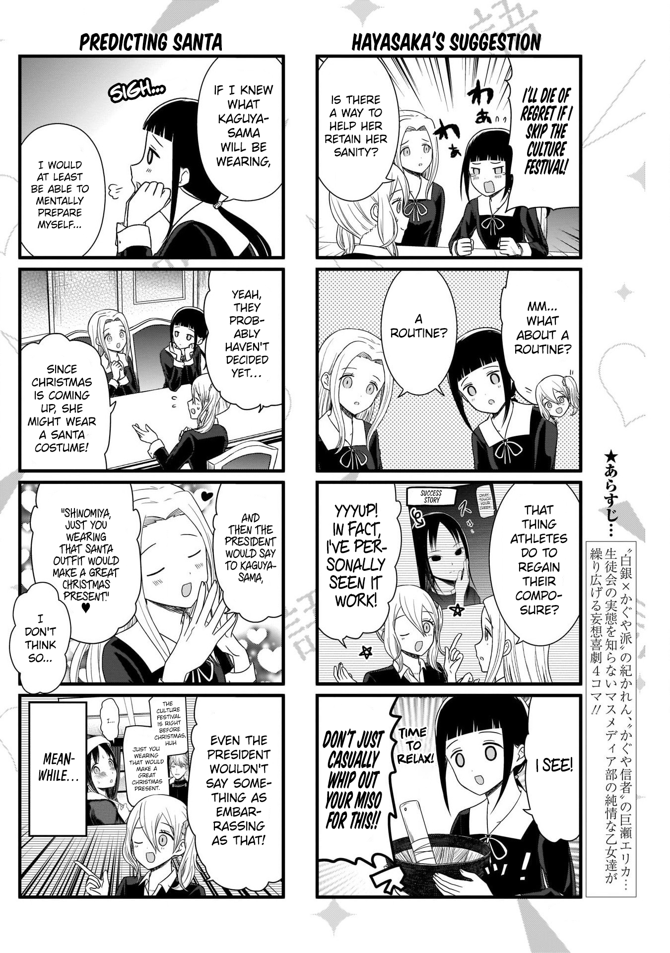 Read We Want To Talk About Kaguya EN Manga Online