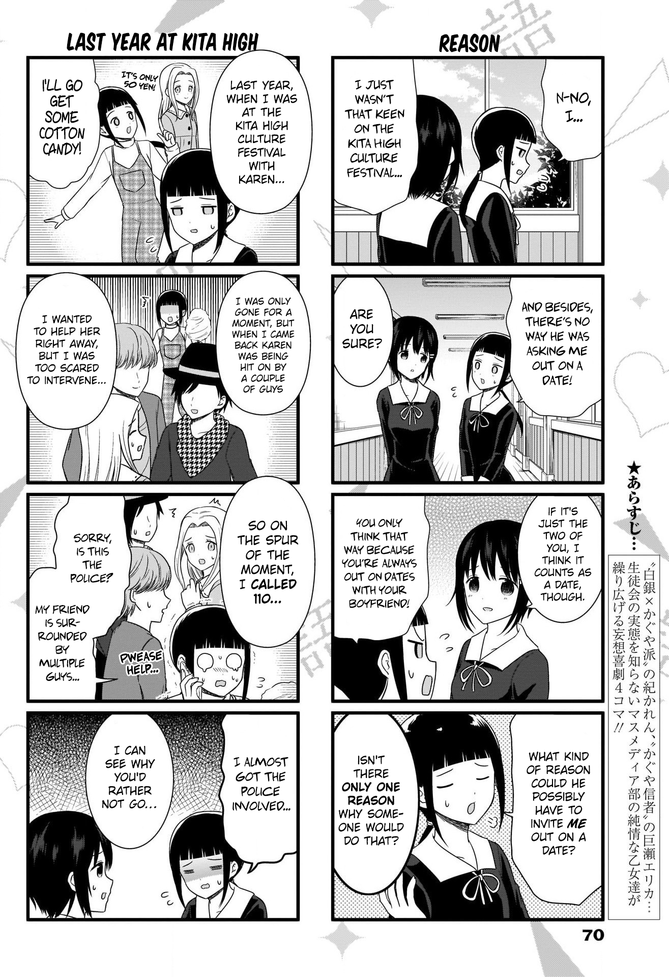 Read We Want To Talk About Kaguya EN Manga Online
