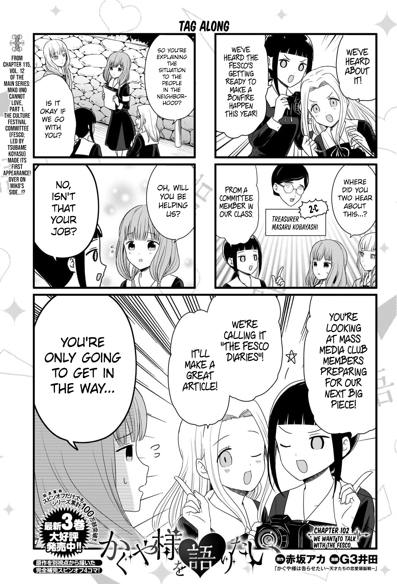 Read We Want To Talk About Kaguya EN Manga Online