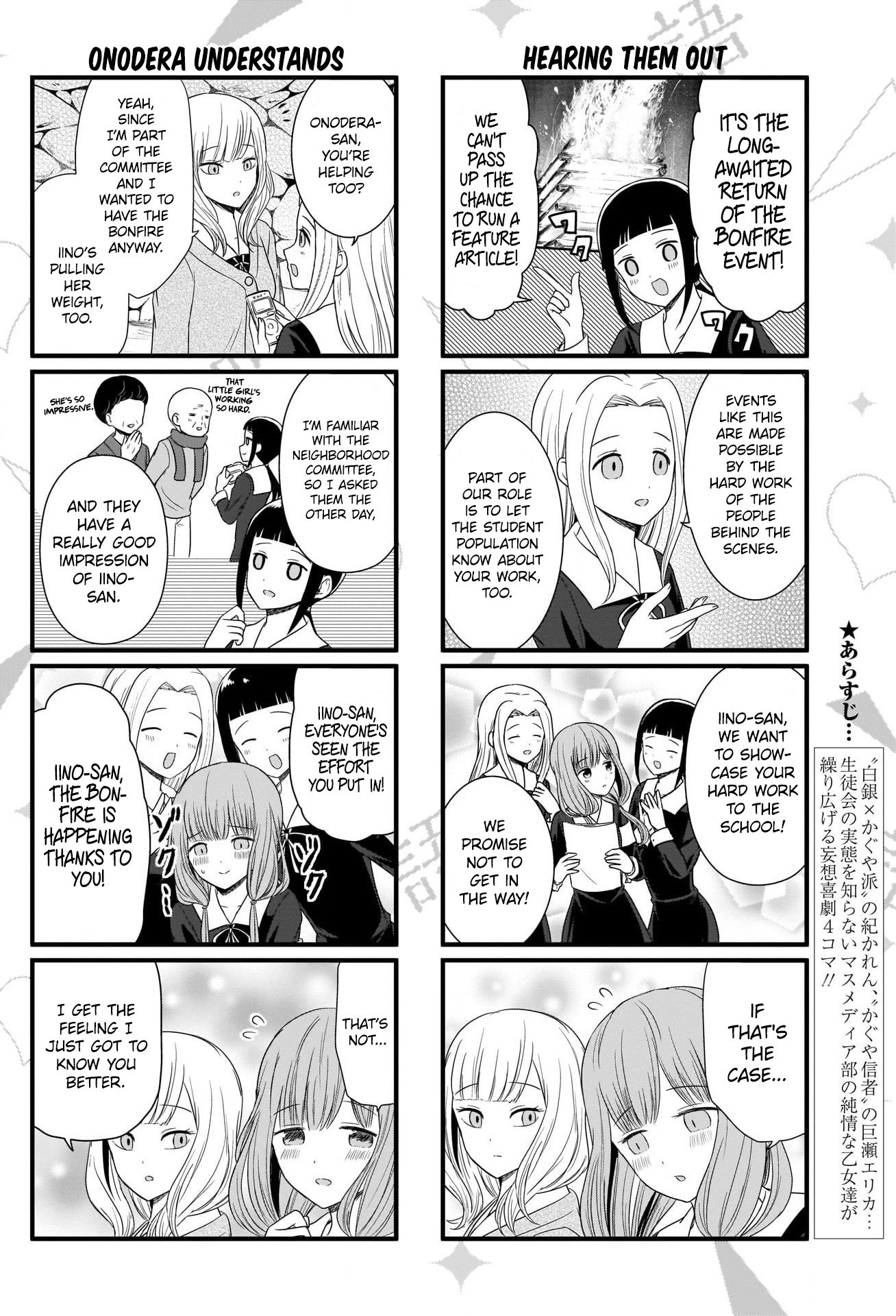 Read We Want To Talk About Kaguya EN Manga Online