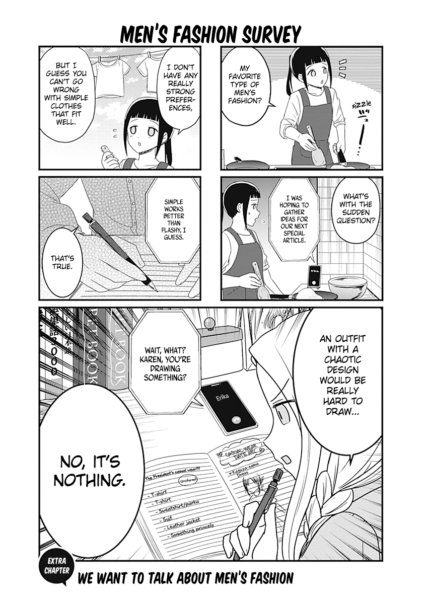 Read We Want To Talk About Kaguya EN Manga Online