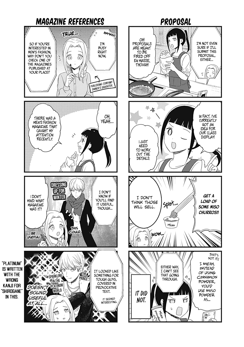 Read We Want To Talk About Kaguya EN Manga Online