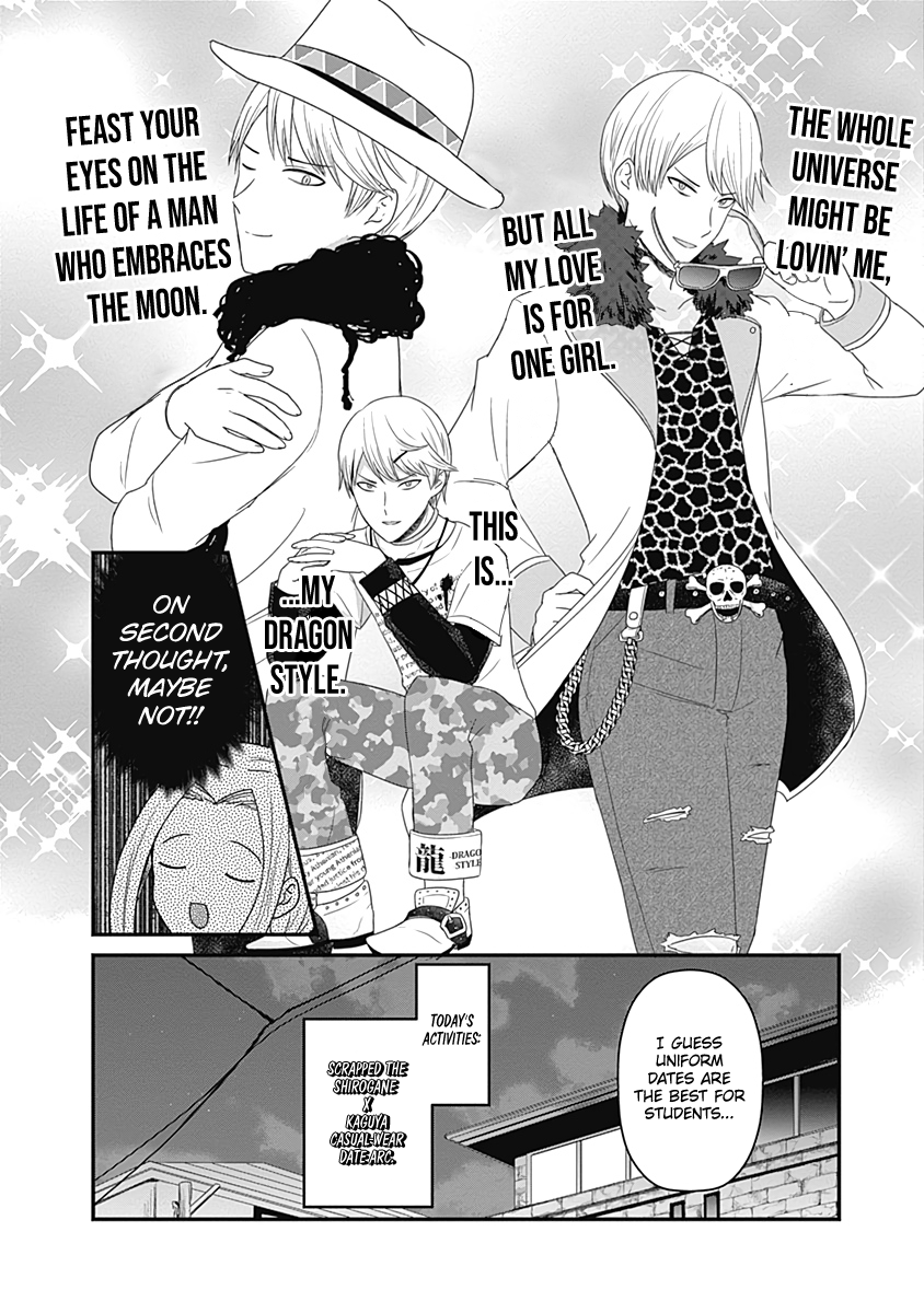 Read We Want To Talk About Kaguya EN Manga Online