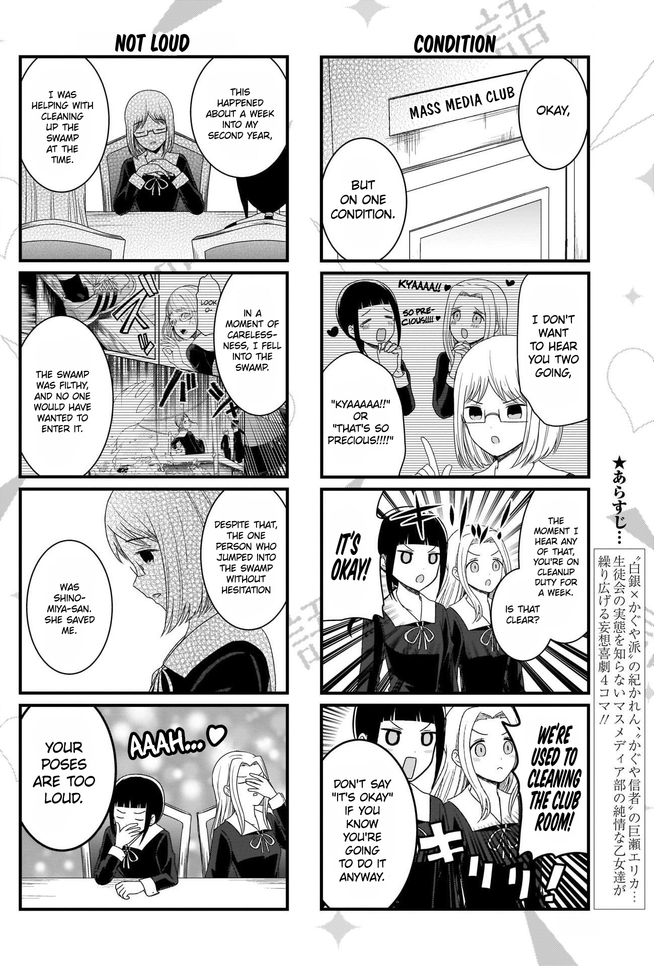 Read We Want To Talk About Kaguya EN Manga Online