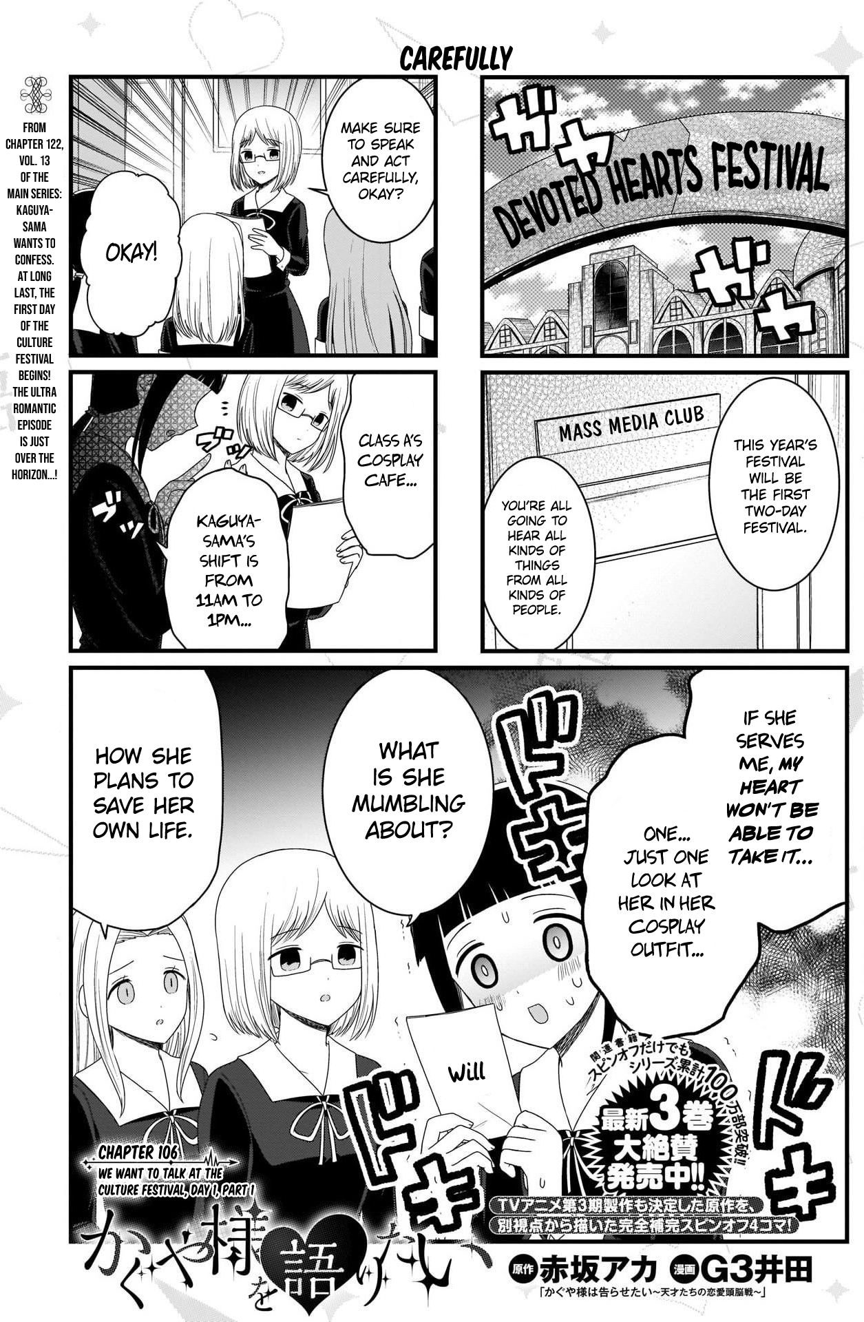 Read We Want To Talk About Kaguya EN Manga Online