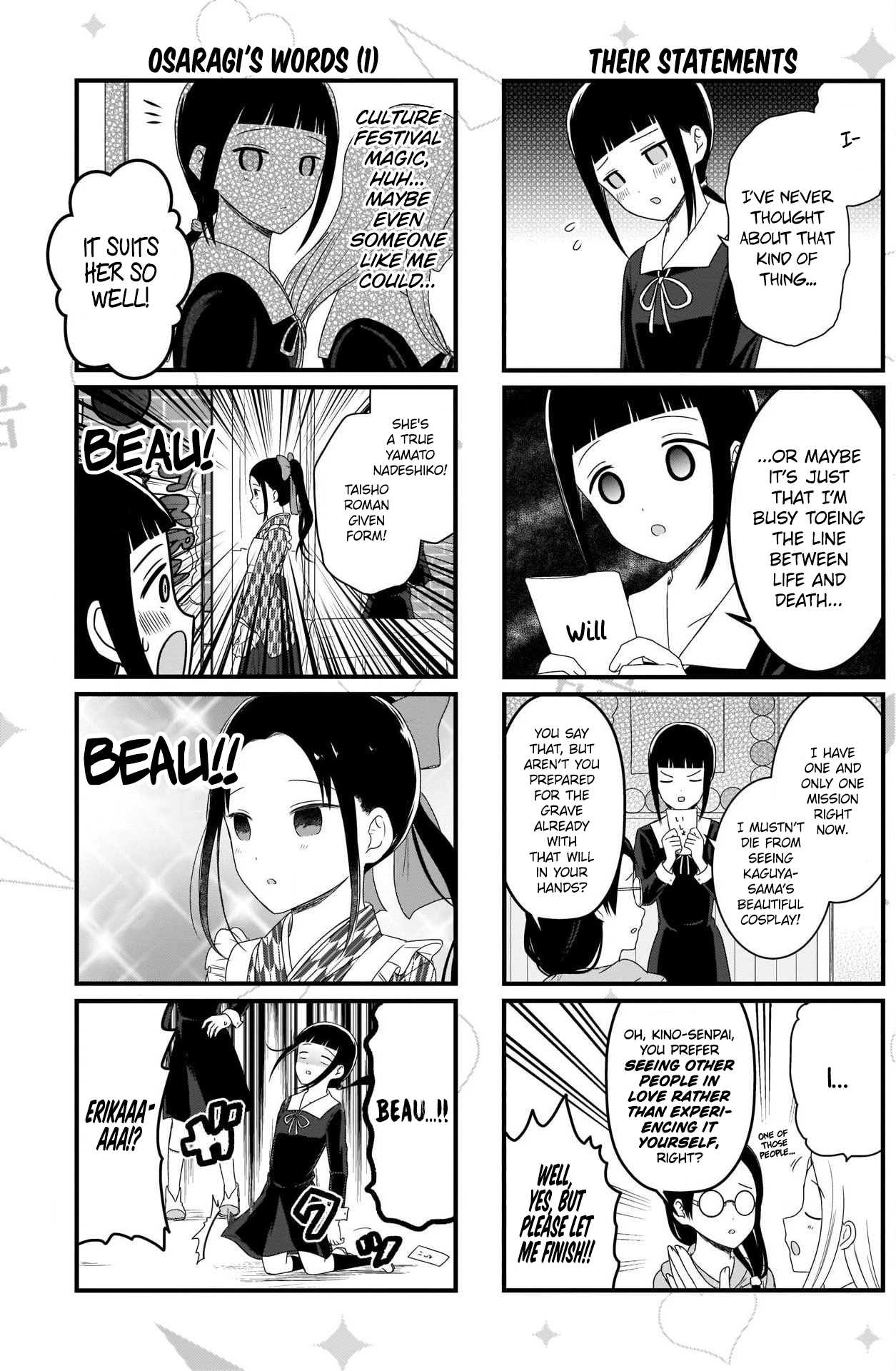 Read We Want To Talk About Kaguya EN Manga Online