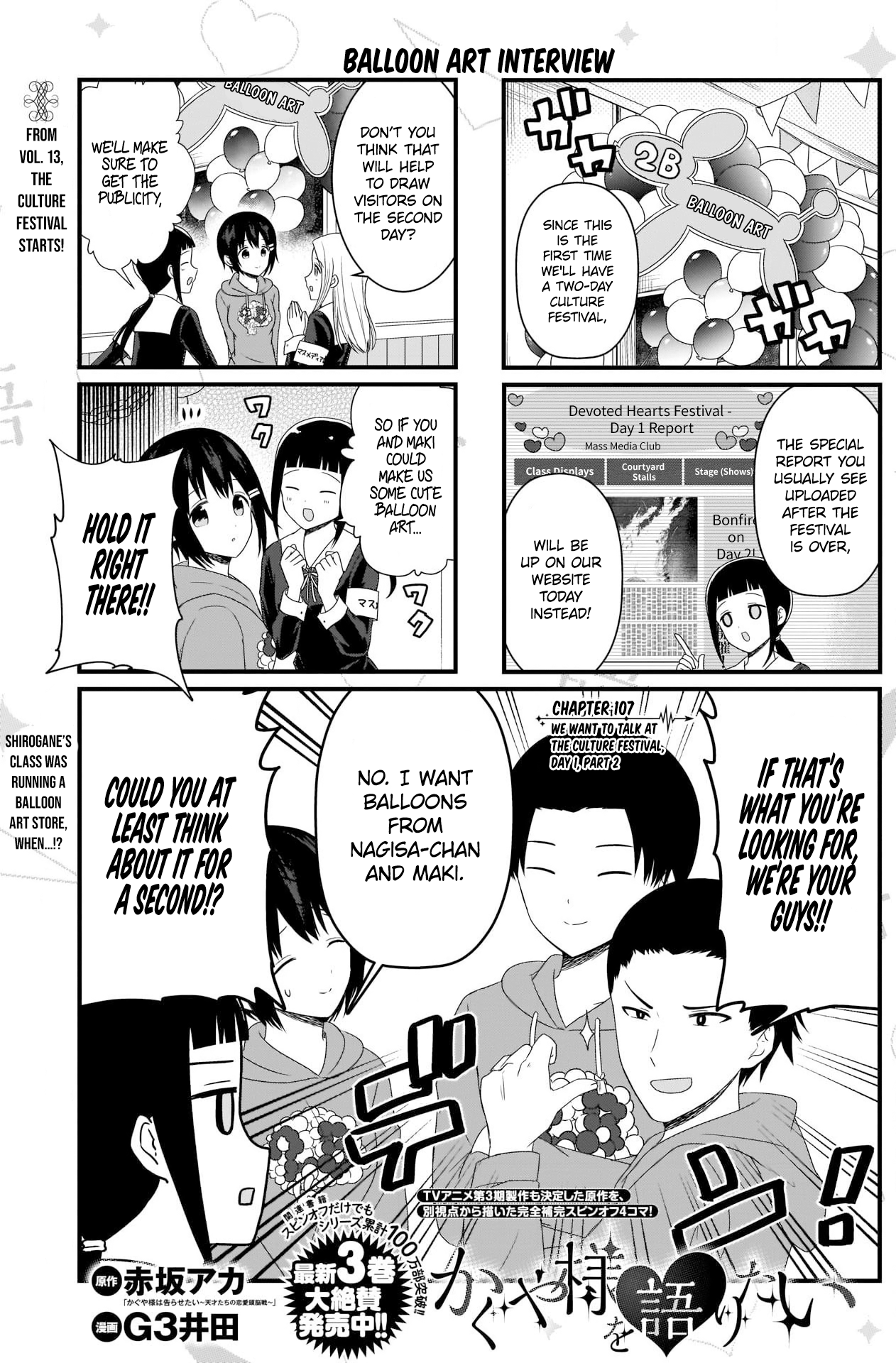 Read We Want To Talk About Kaguya EN Manga Online