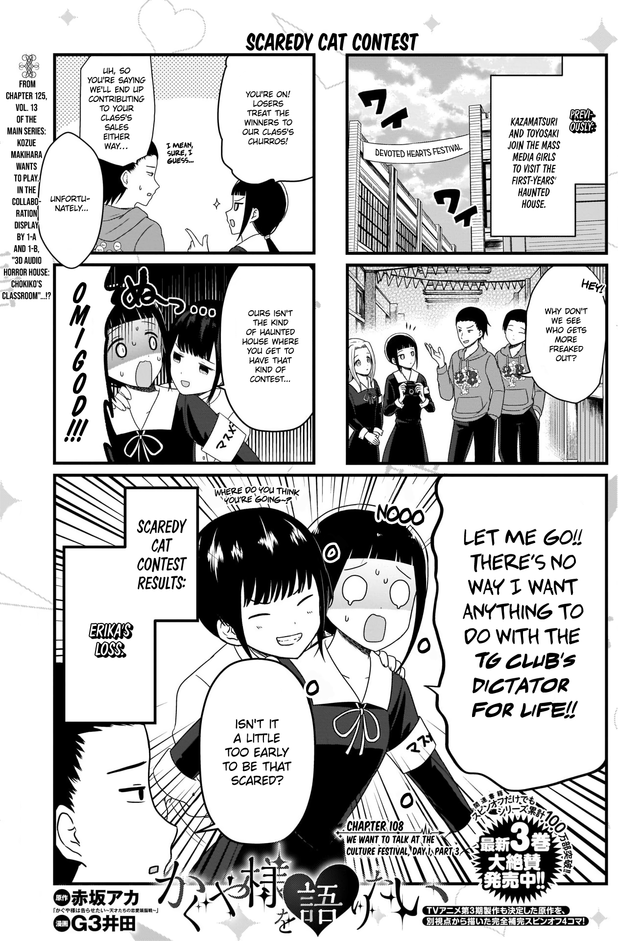 Read We Want To Talk About Kaguya EN Manga Online