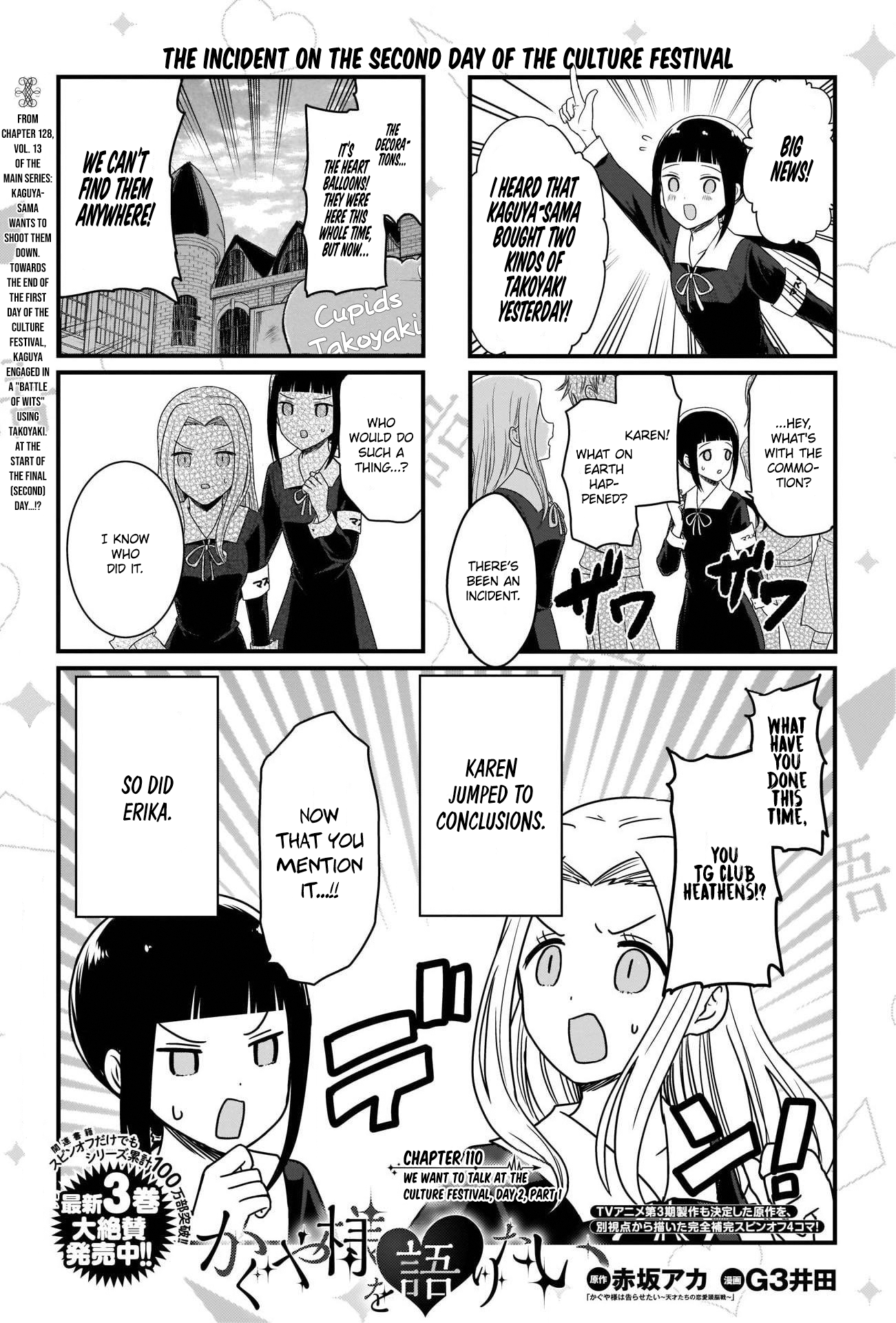 Read We Want To Talk About Kaguya EN Manga Online