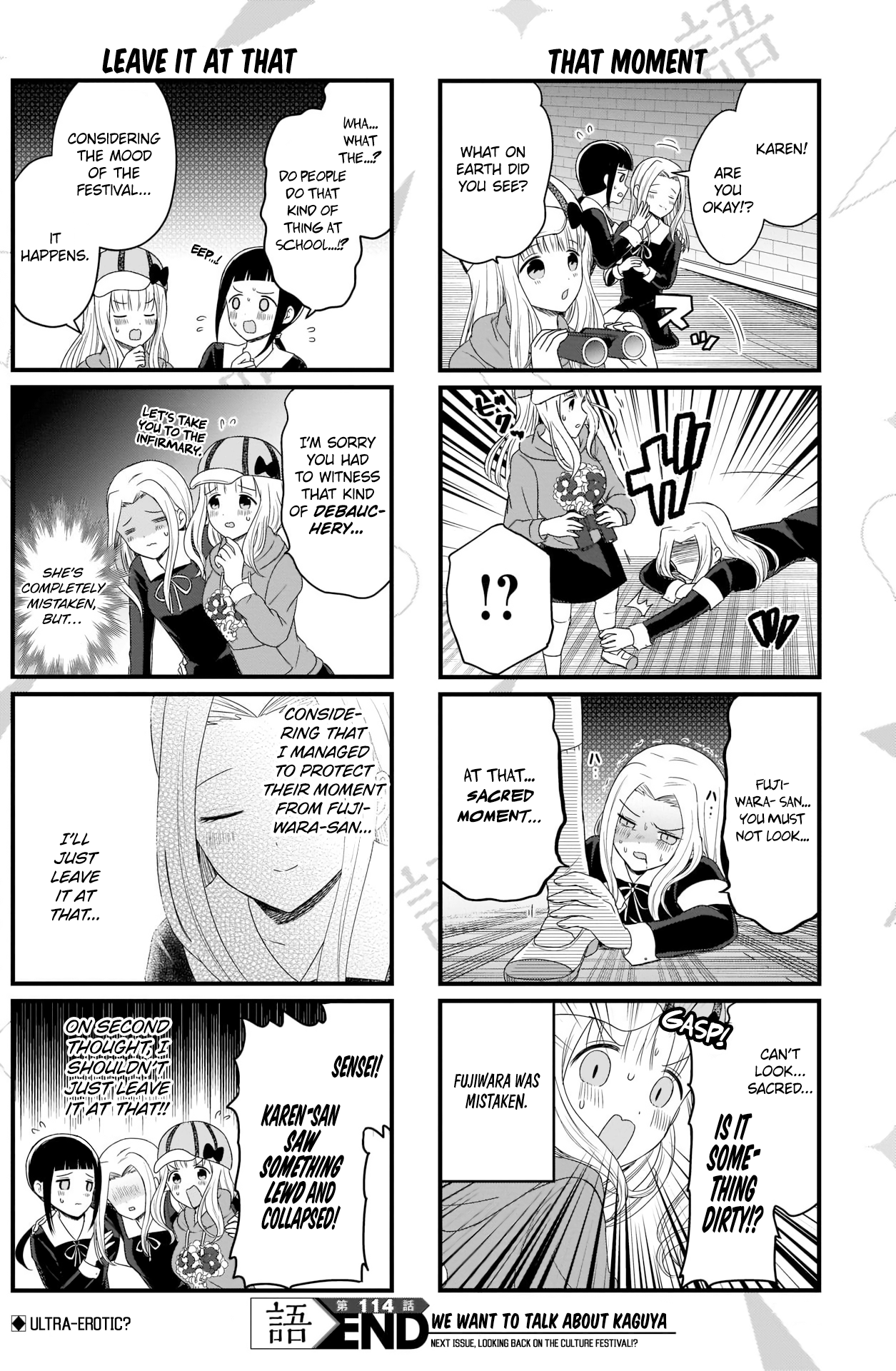 Read We Want To Talk About Kaguya EN Manga Online