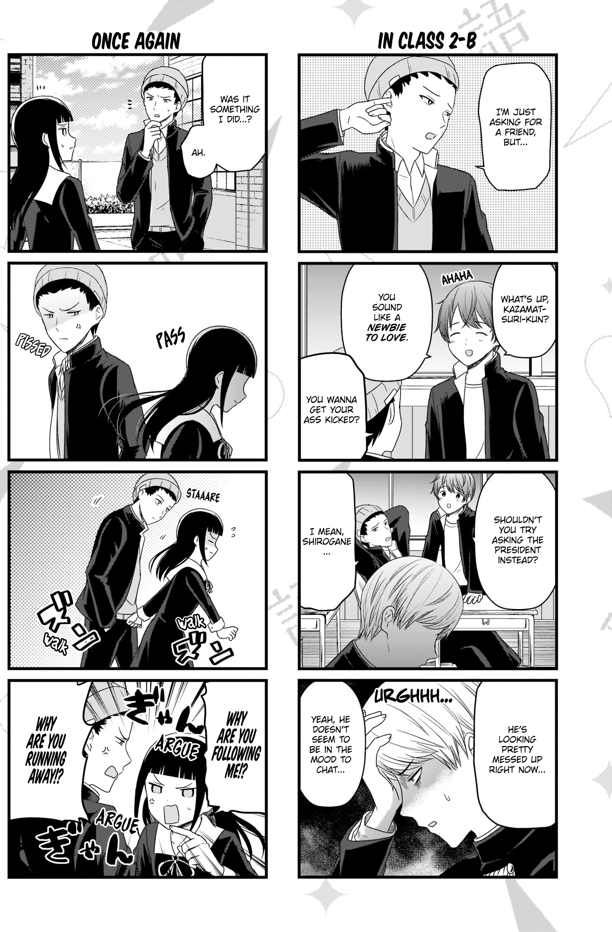 Read We Want To Talk About Kaguya EN Manga Online