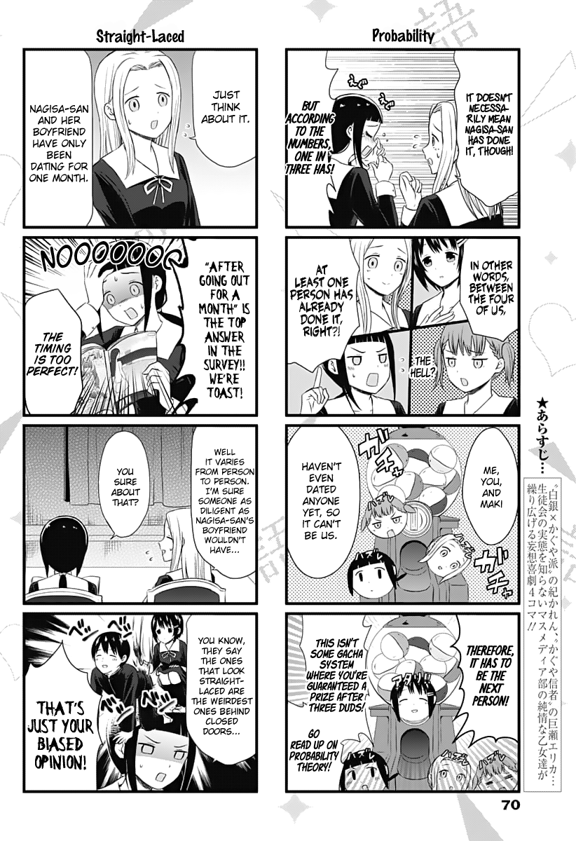 Read We Want To Talk About Kaguya EN Manga Online