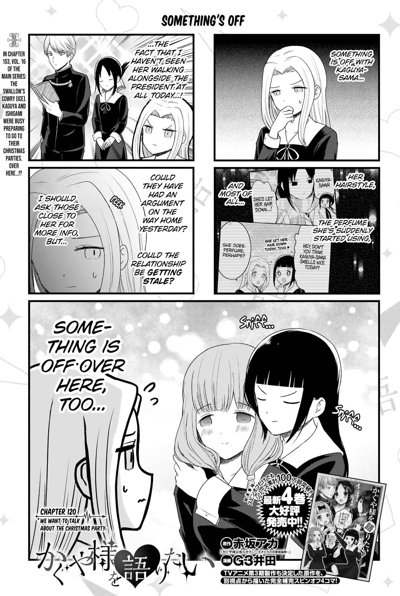 Read We Want To Talk About Kaguya EN Manga Online