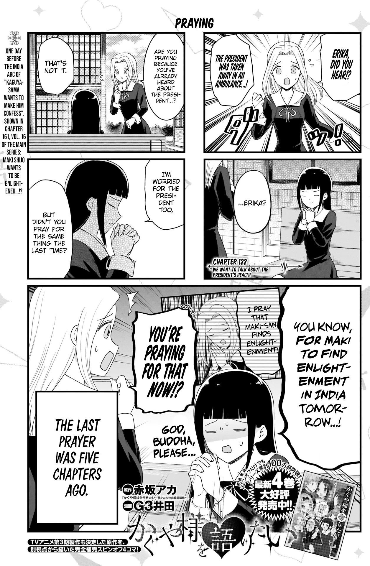 Read We Want To Talk About Kaguya EN Manga Online