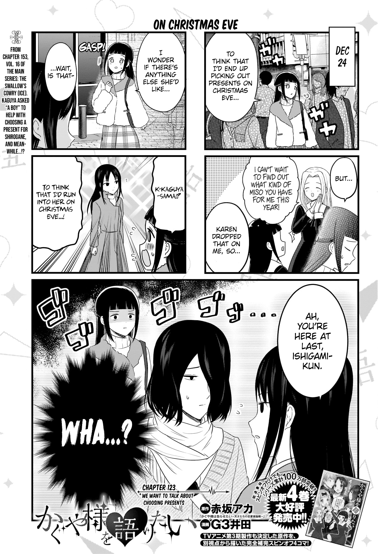 Read We Want To Talk About Kaguya EN Manga Online