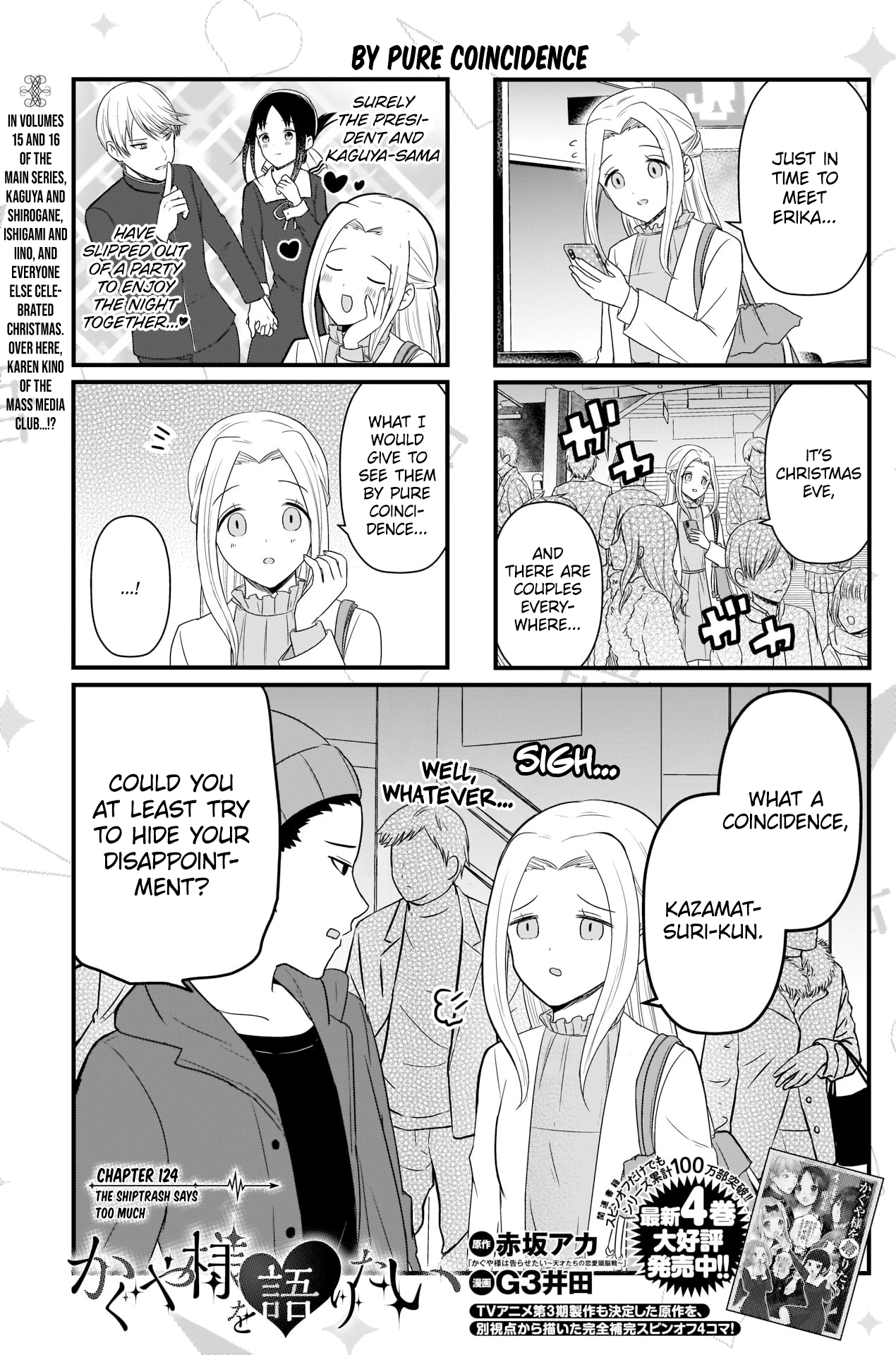 Read We Want To Talk About Kaguya EN Manga Online