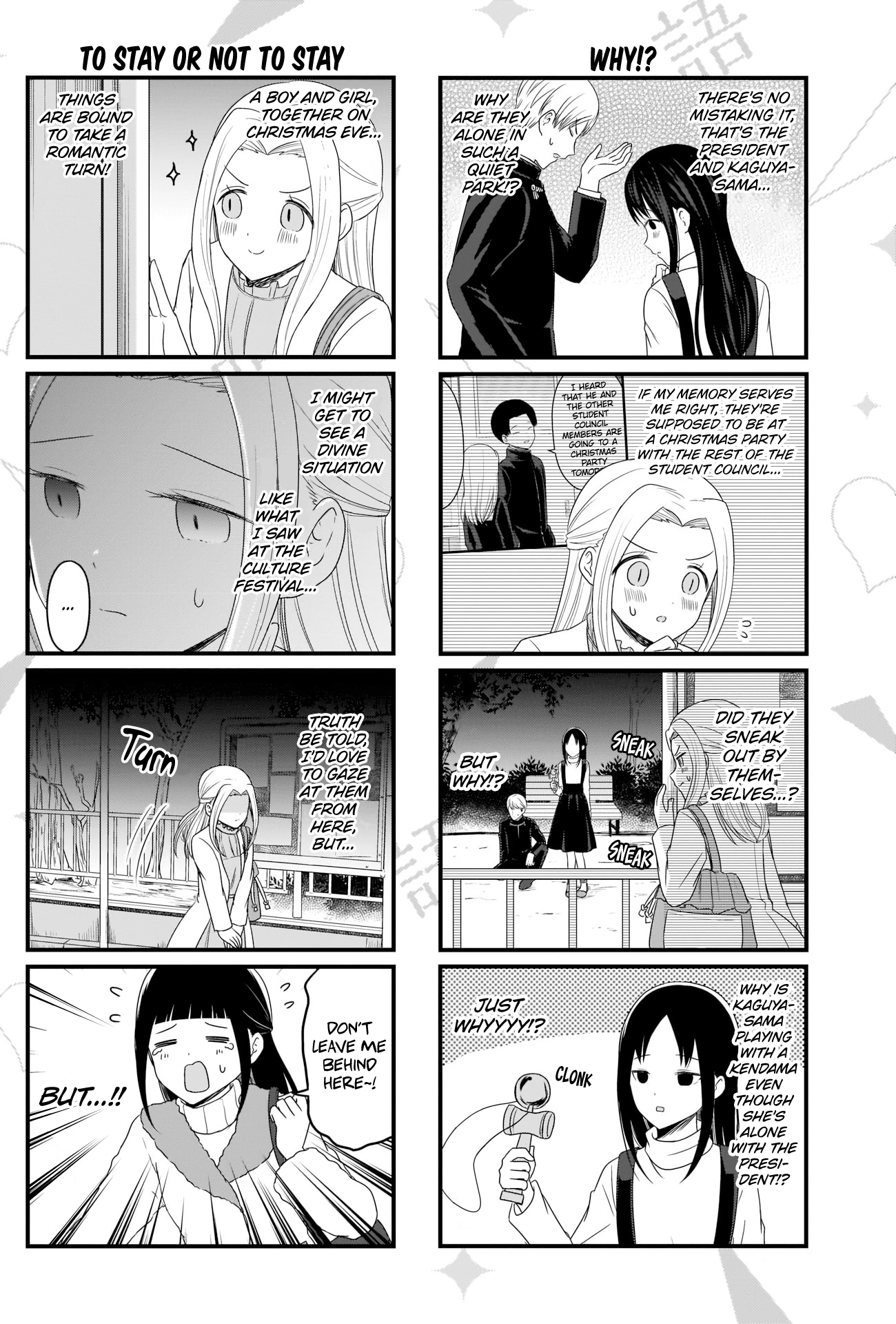 Read We Want To Talk About Kaguya EN Manga Online