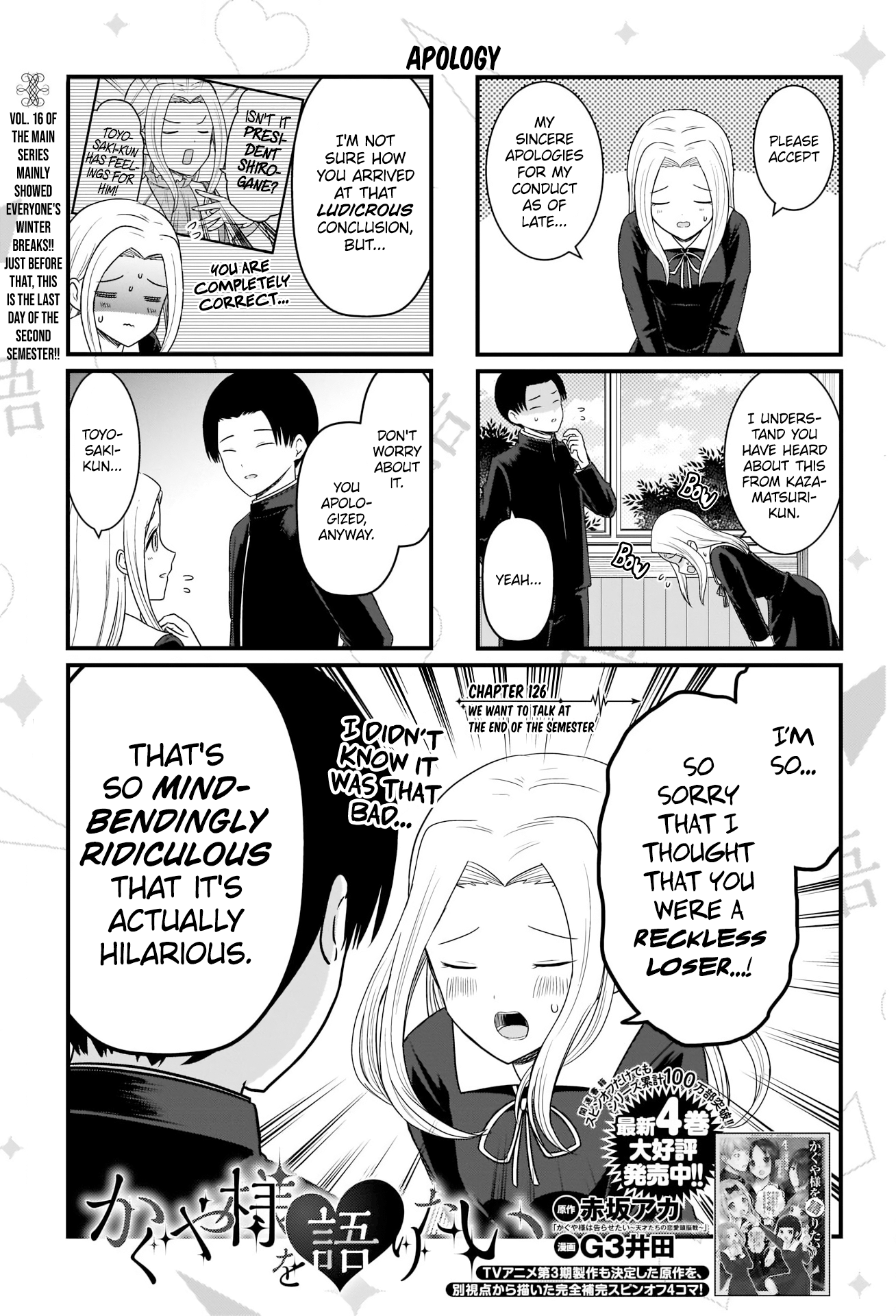 Read We Want To Talk About Kaguya EN Manga Online