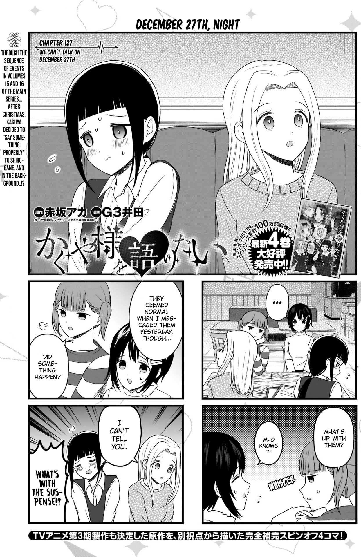 Read We Want To Talk About Kaguya EN Manga Online