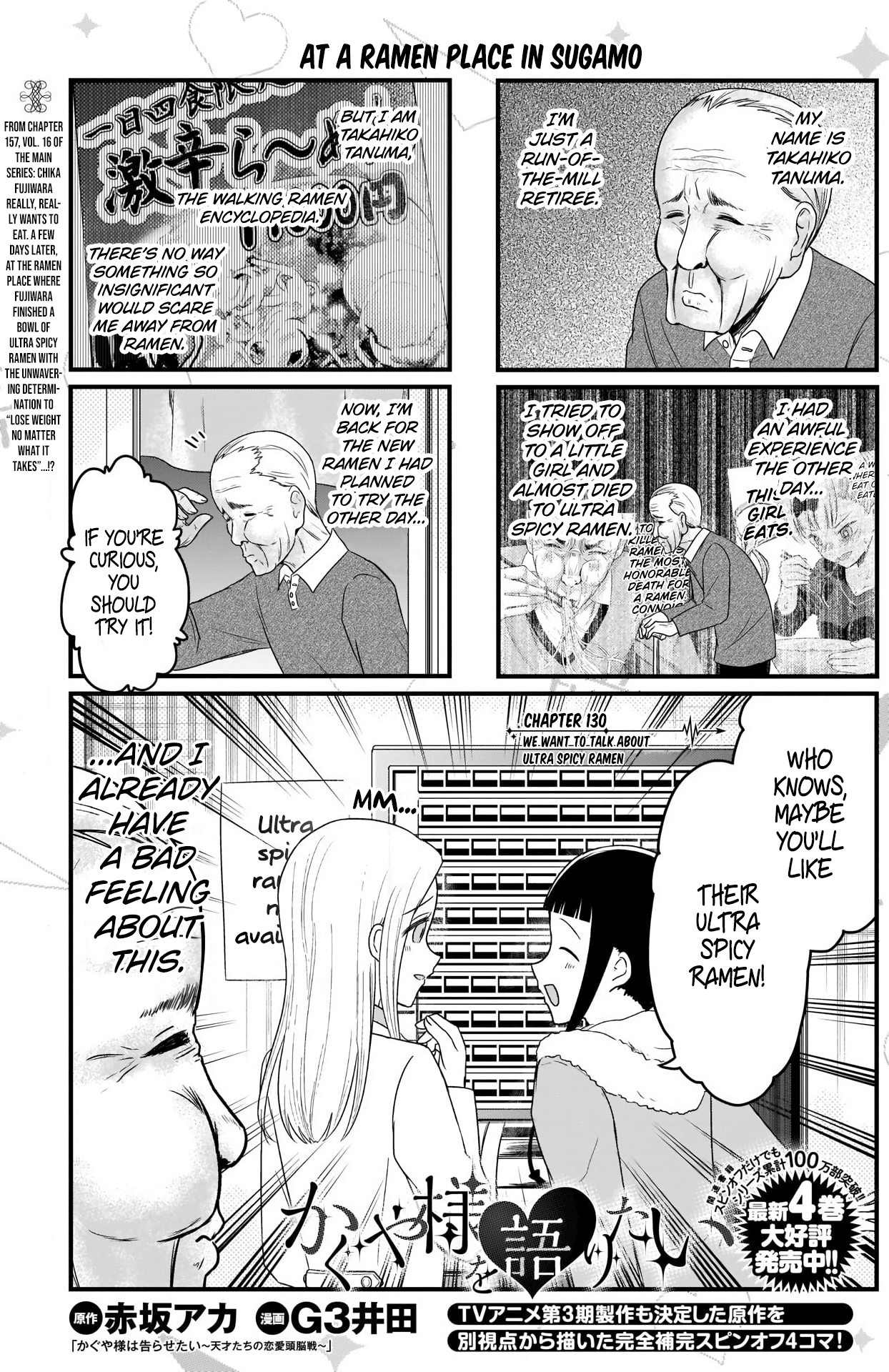 Read We Want To Talk About Kaguya EN Manga Online