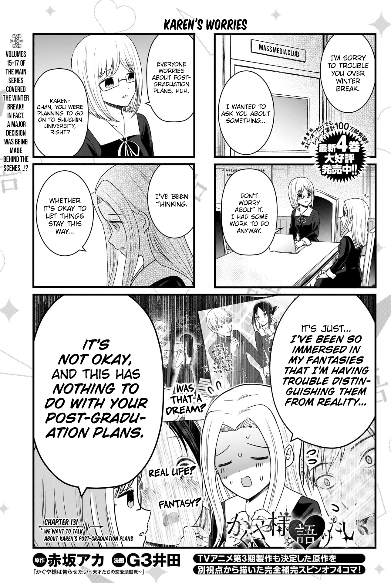 Read We Want To Talk About Kaguya EN Manga Online