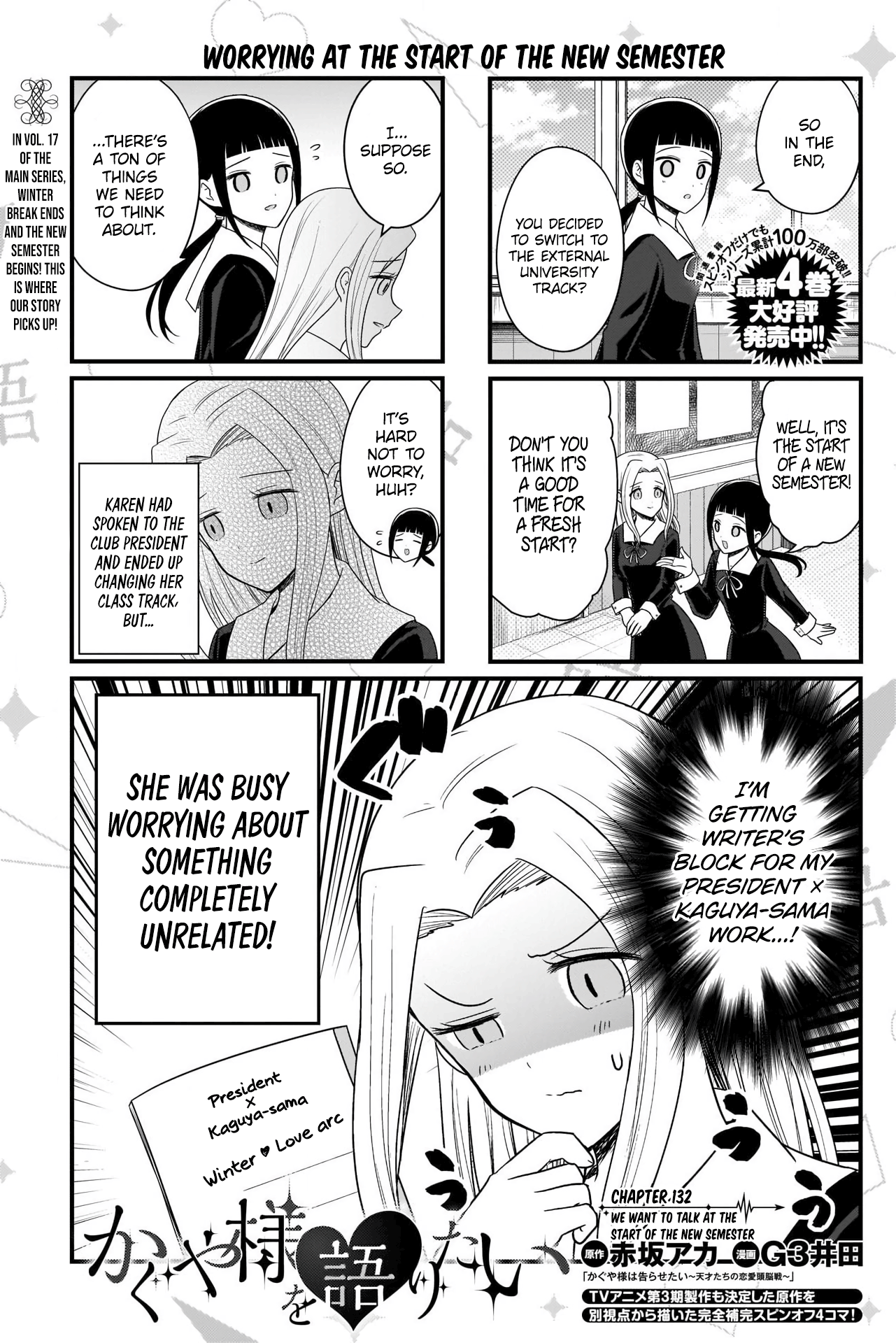 Read We Want To Talk About Kaguya EN Manga Online