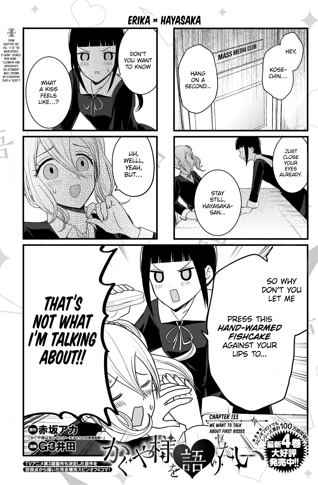 Read We Want To Talk About Kaguya EN Manga Online