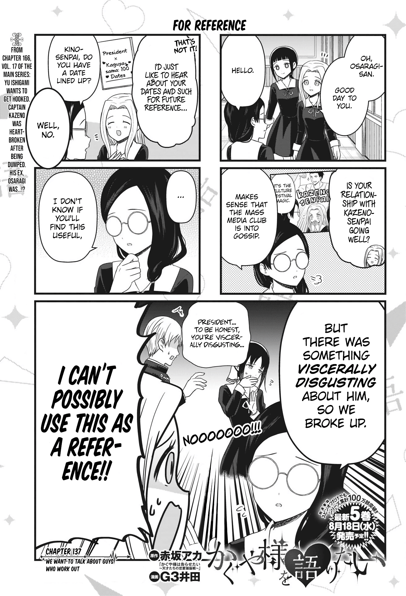 Read We Want To Talk About Kaguya EN Manga Online