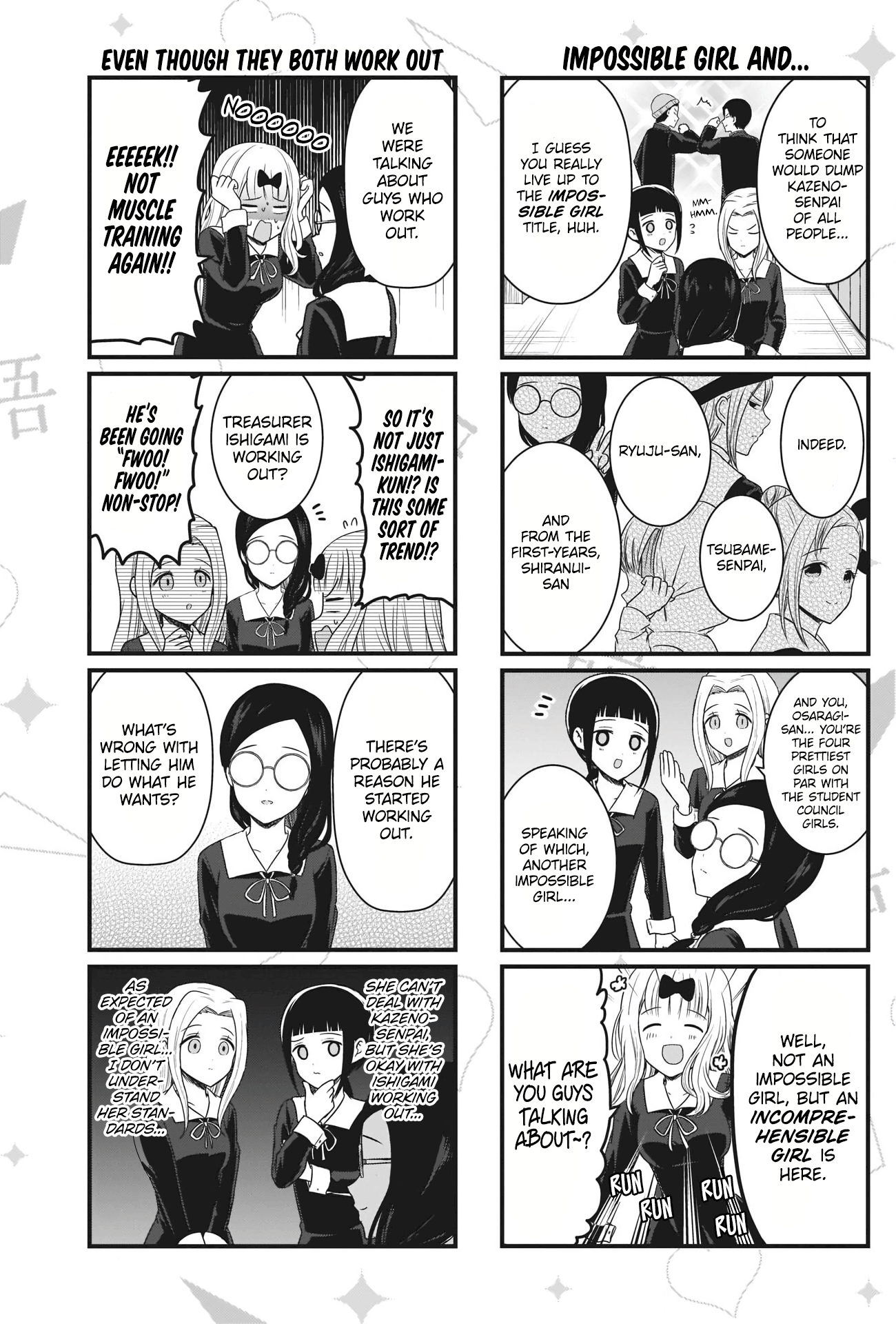 Read We Want To Talk About Kaguya EN Manga Online