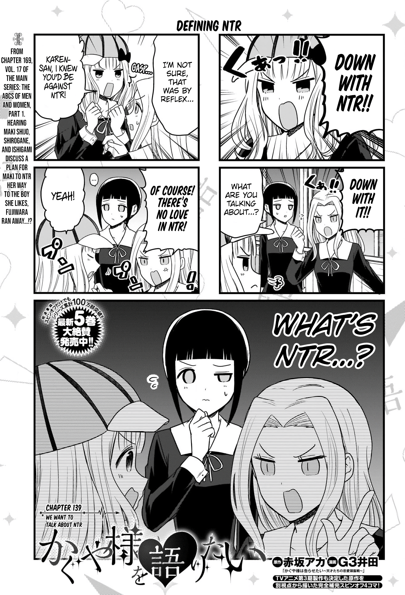 Read We Want To Talk About Kaguya EN Manga Online