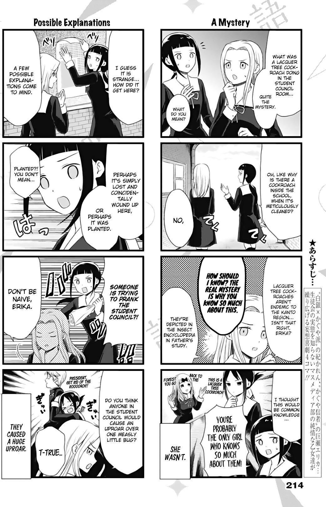 Read We Want To Talk About Kaguya EN Manga Online