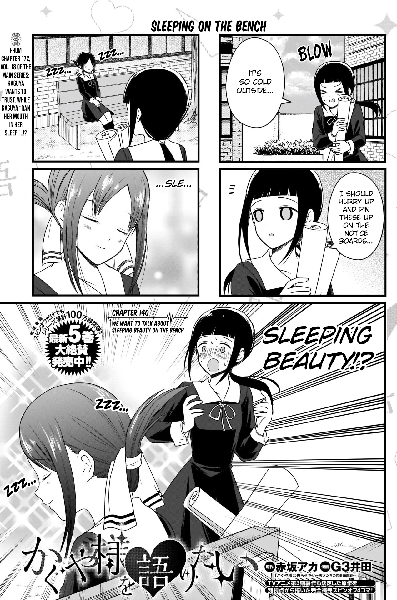Read We Want To Talk About Kaguya EN Manga Online