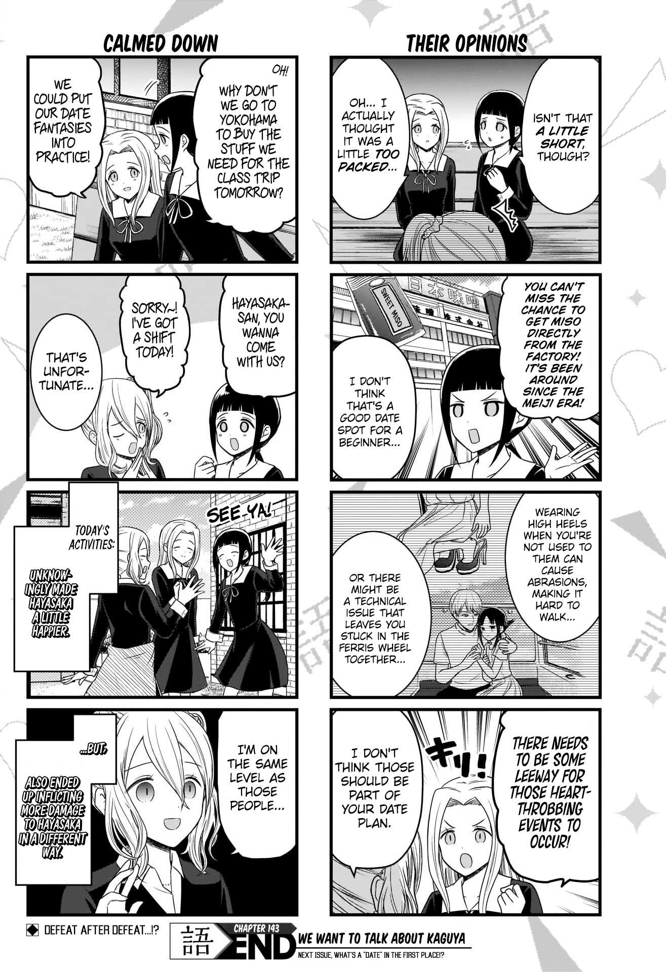 Read We Want To Talk About Kaguya EN Manga Online