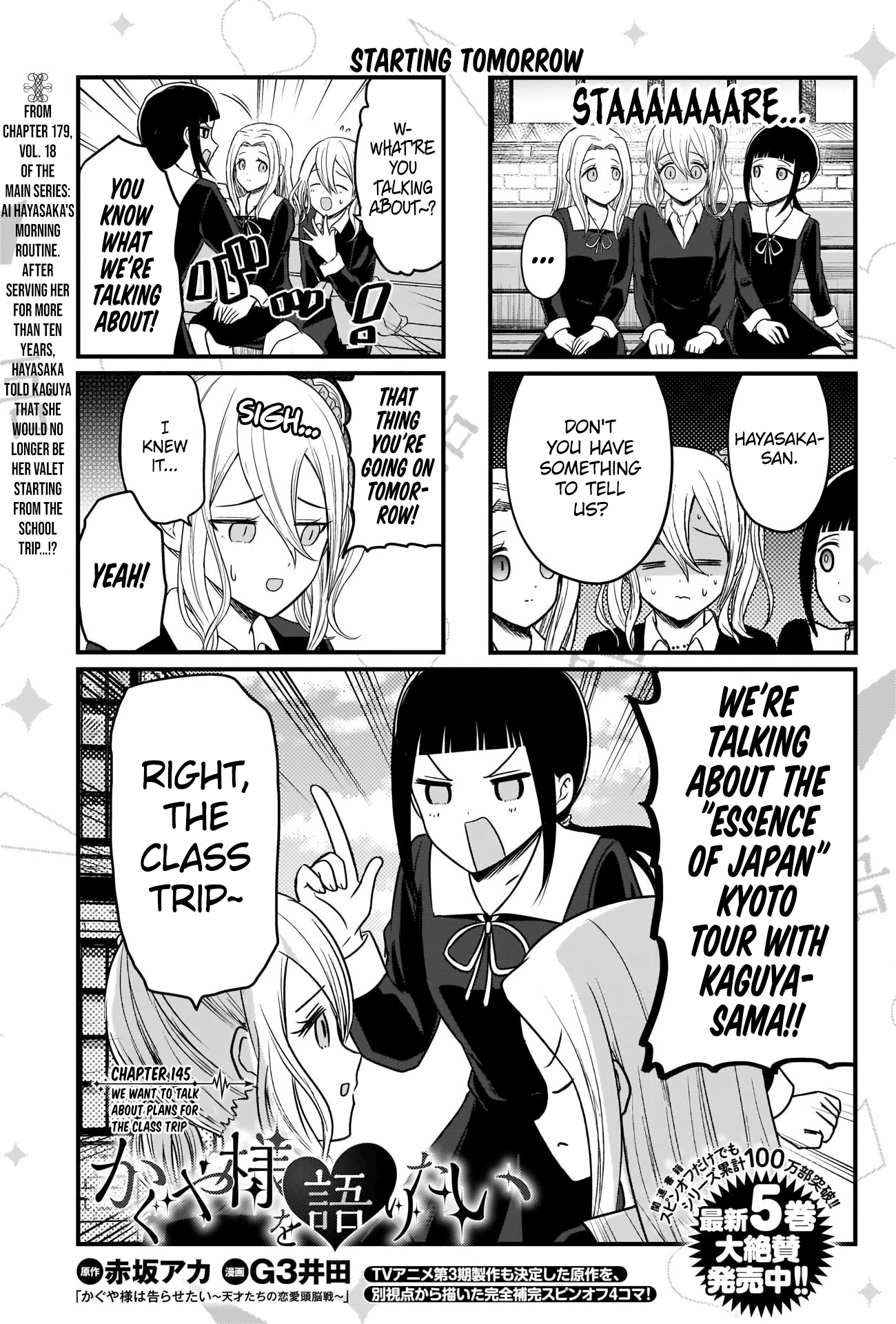Read We Want To Talk About Kaguya EN Manga Online