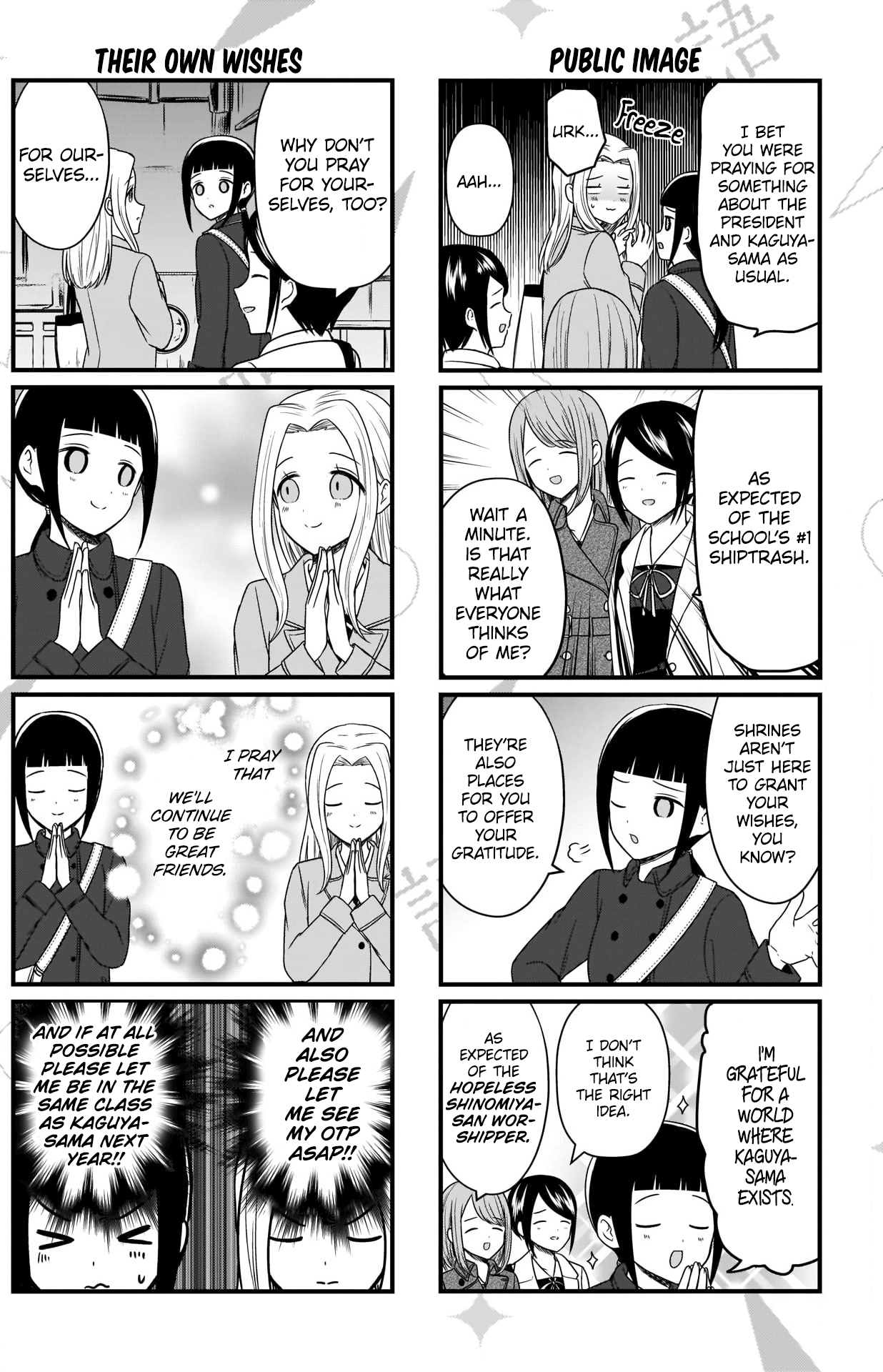 Read We Want To Talk About Kaguya EN Manga Online