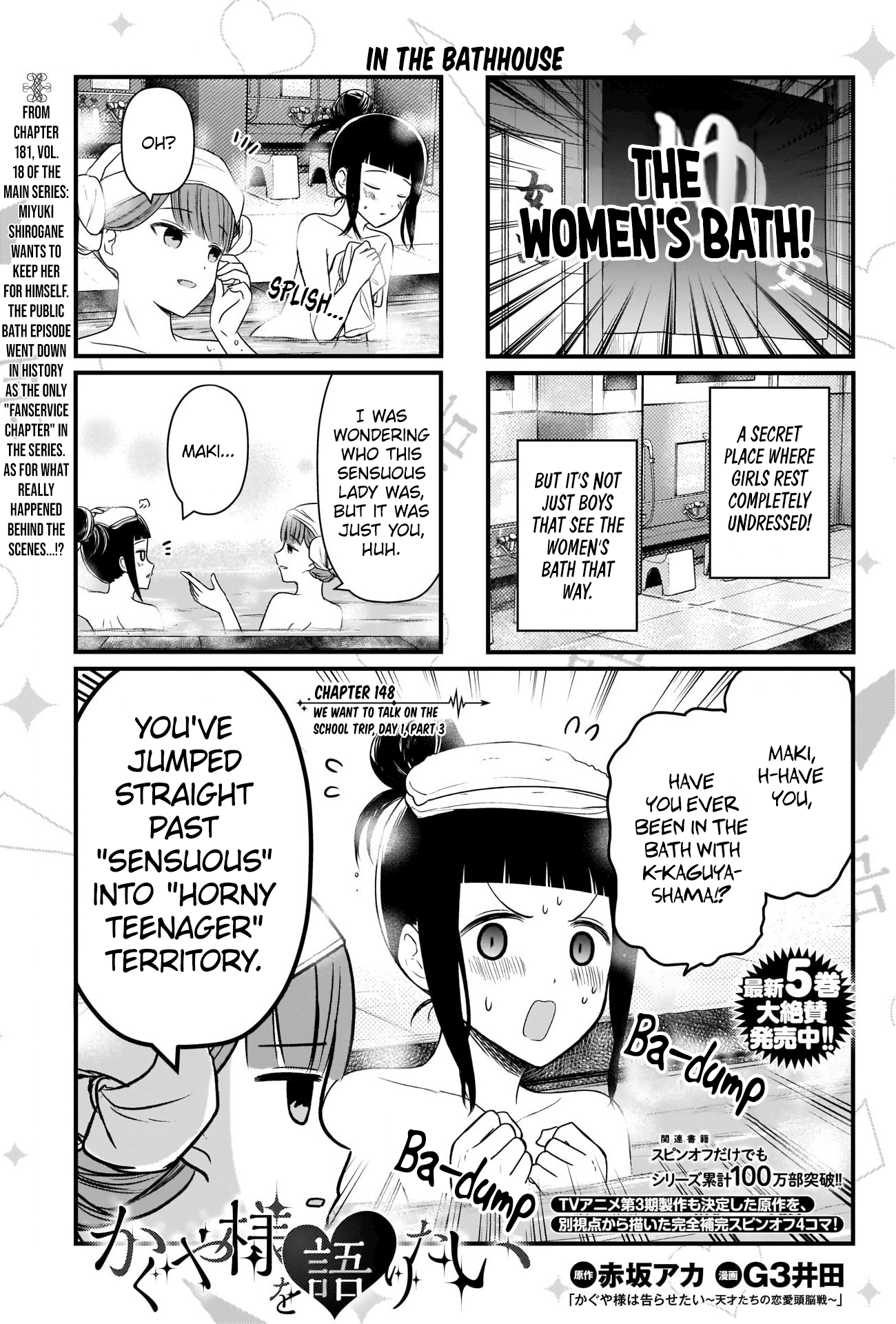 Read We Want To Talk About Kaguya EN Manga Online