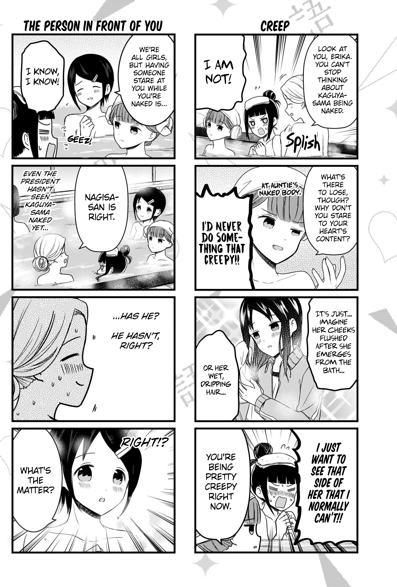 Read We Want To Talk About Kaguya EN Manga Online
