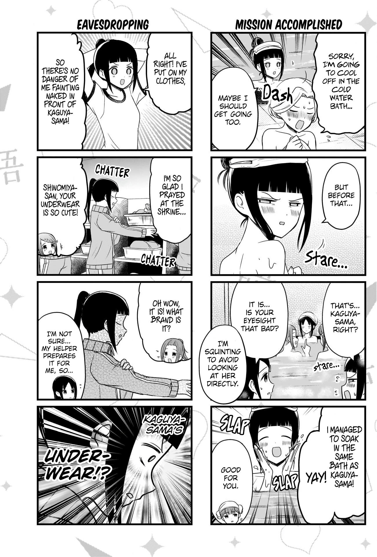 Read We Want To Talk About Kaguya EN Manga Online