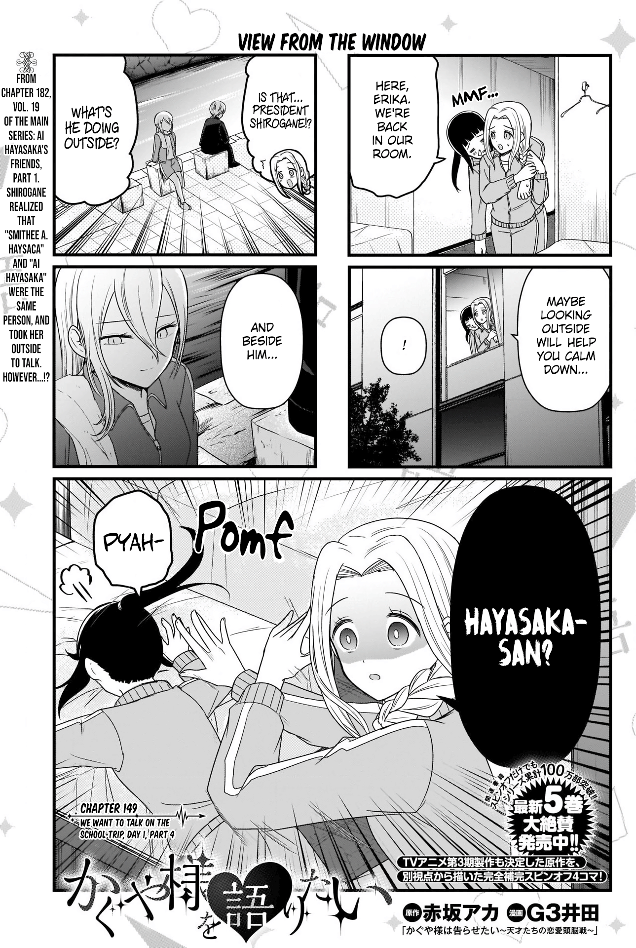 Read We Want To Talk About Kaguya EN Manga Online