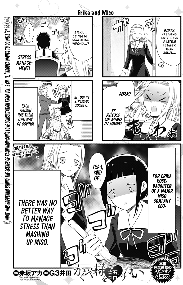 Read We Want To Talk About Kaguya EN Manga Online