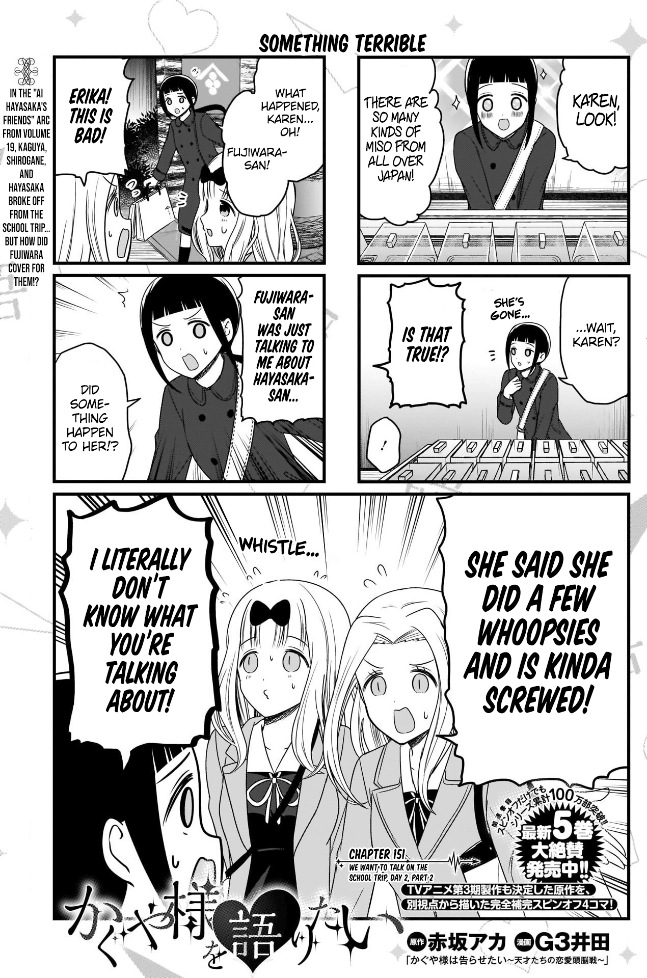 Read We Want To Talk About Kaguya EN Manga Online