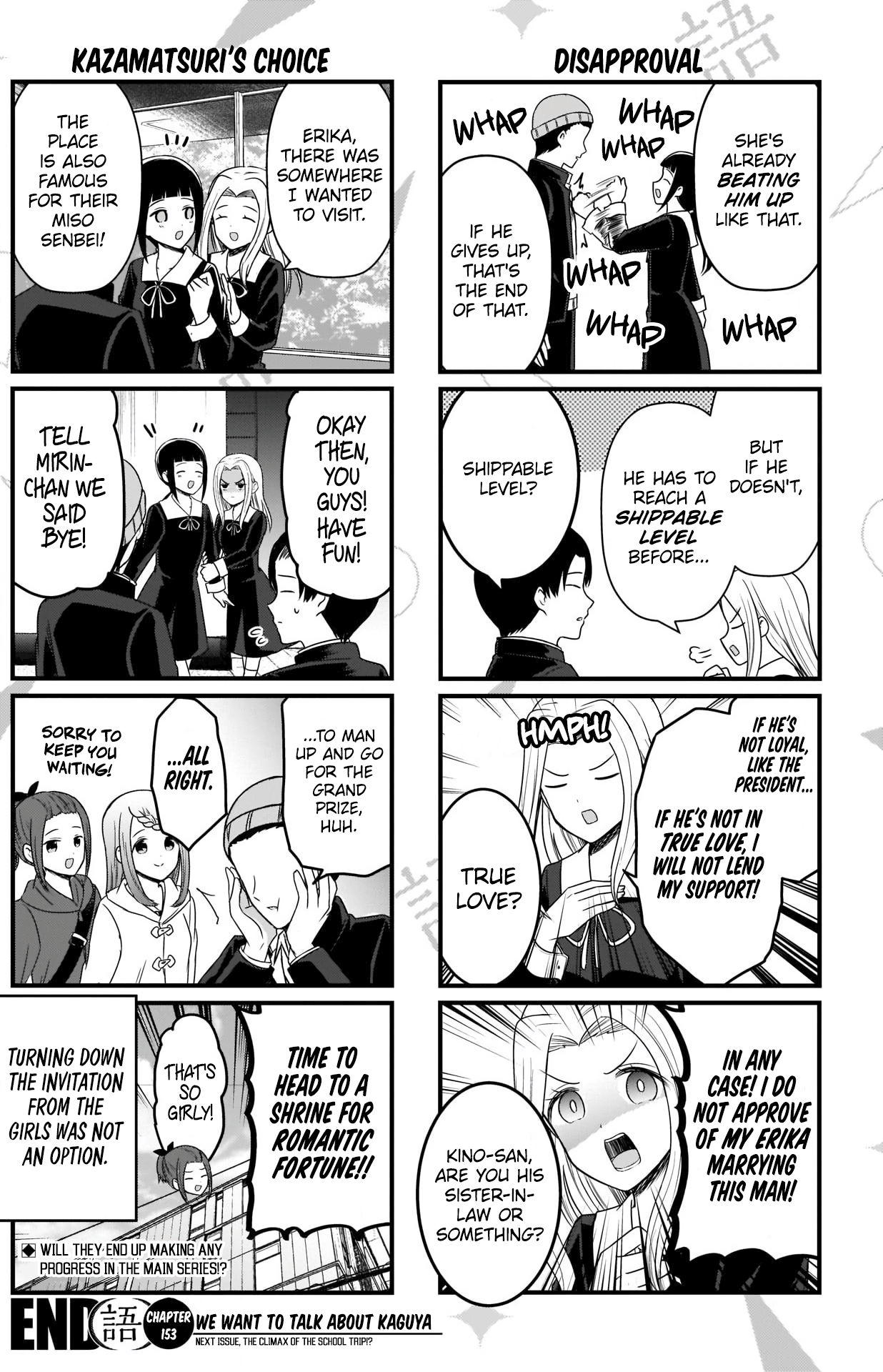 Read We Want To Talk About Kaguya EN Manga Online