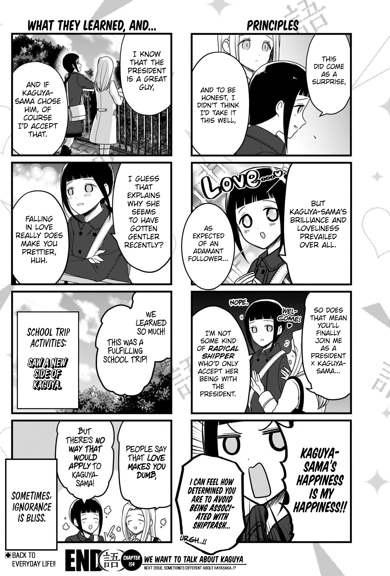 Read We Want To Talk About Kaguya EN Manga Online