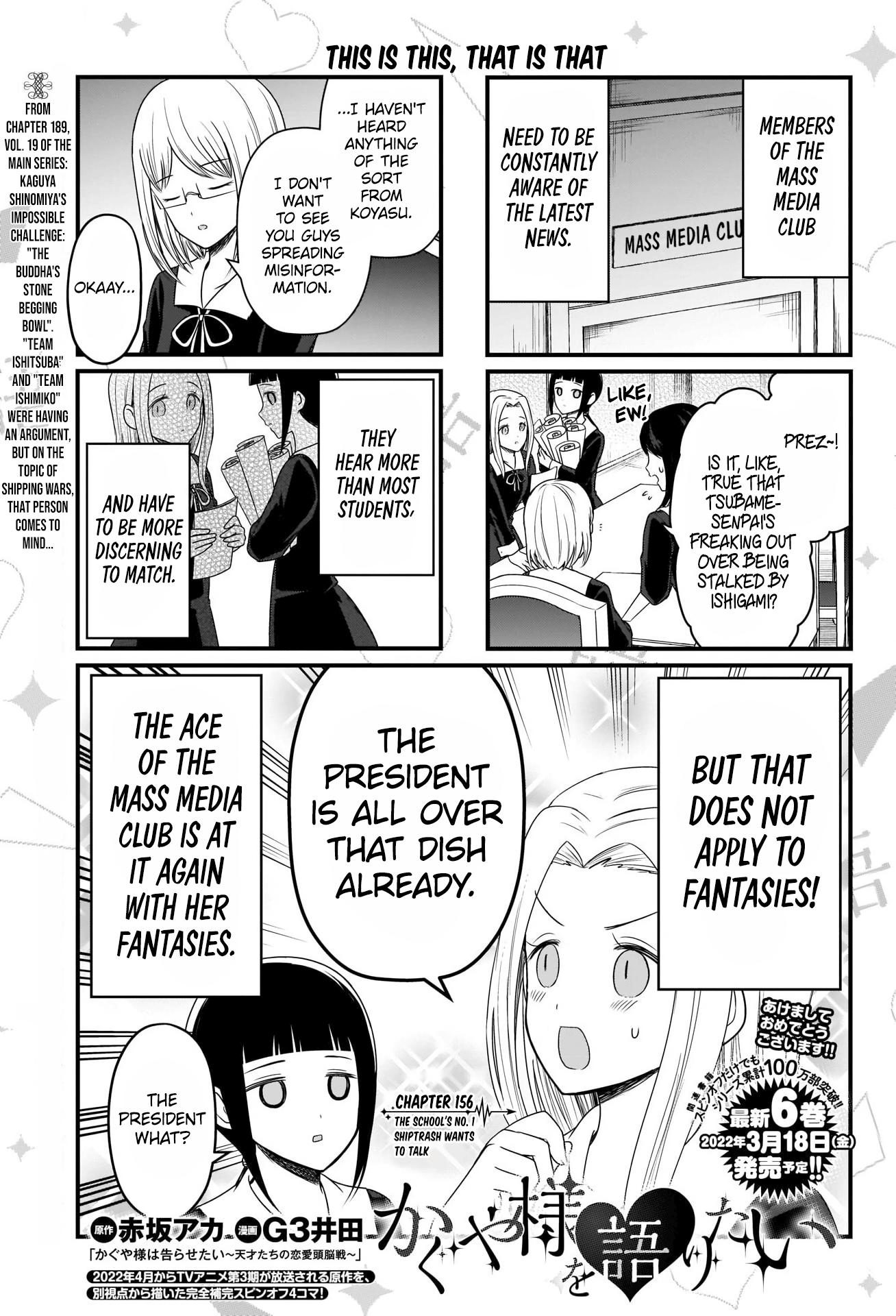 Read We Want To Talk About Kaguya EN Manga Online