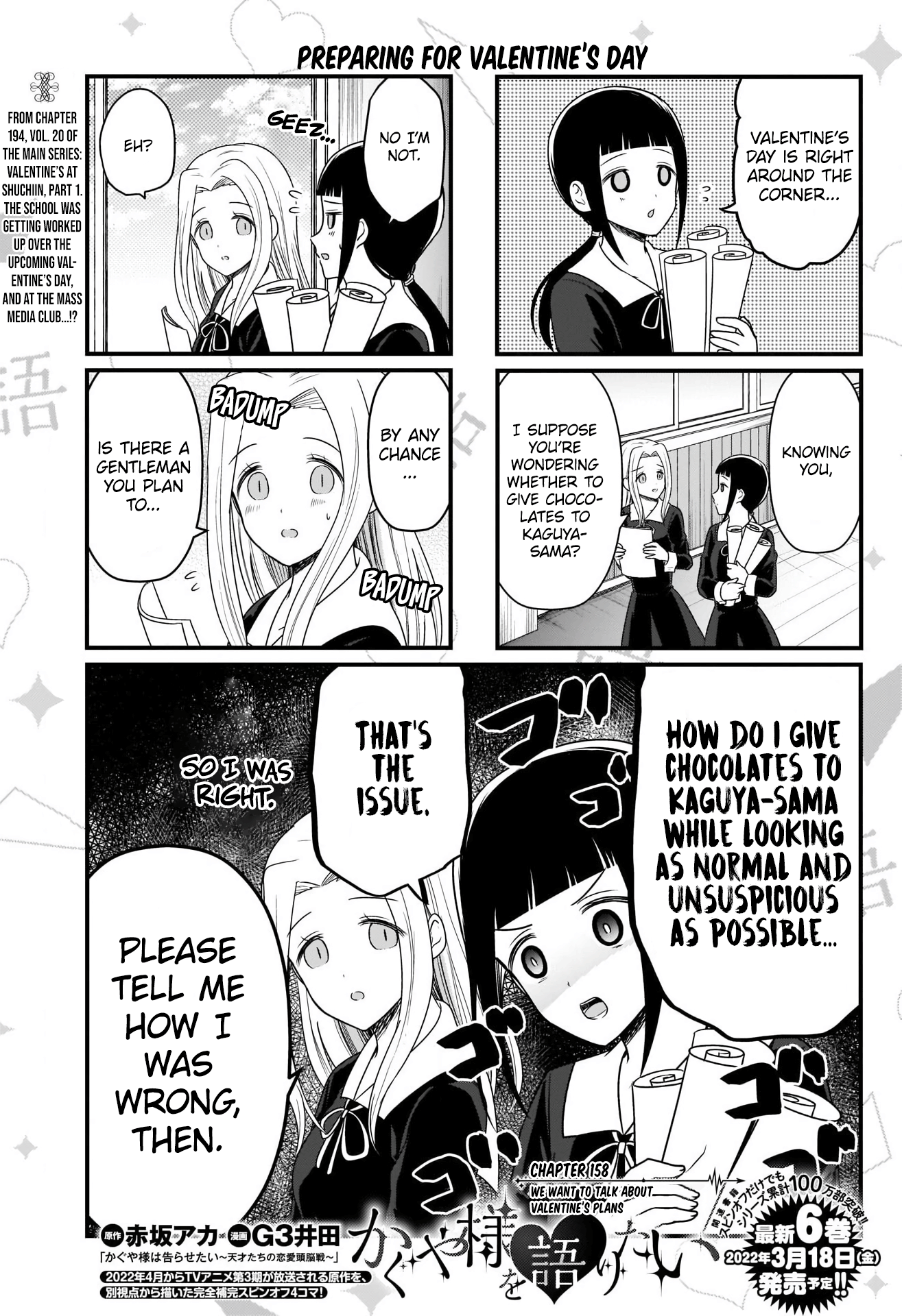 Read We Want To Talk About Kaguya EN Manga Online