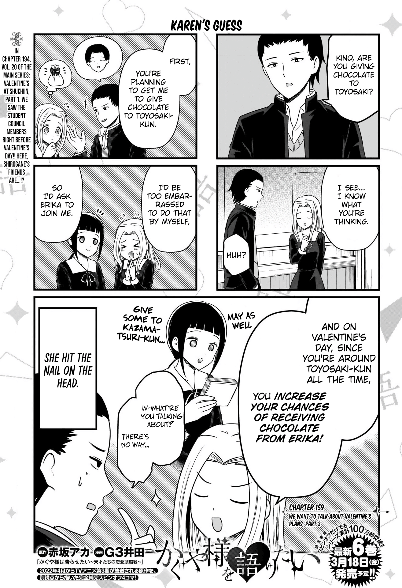 Read We Want To Talk About Kaguya EN Manga Online