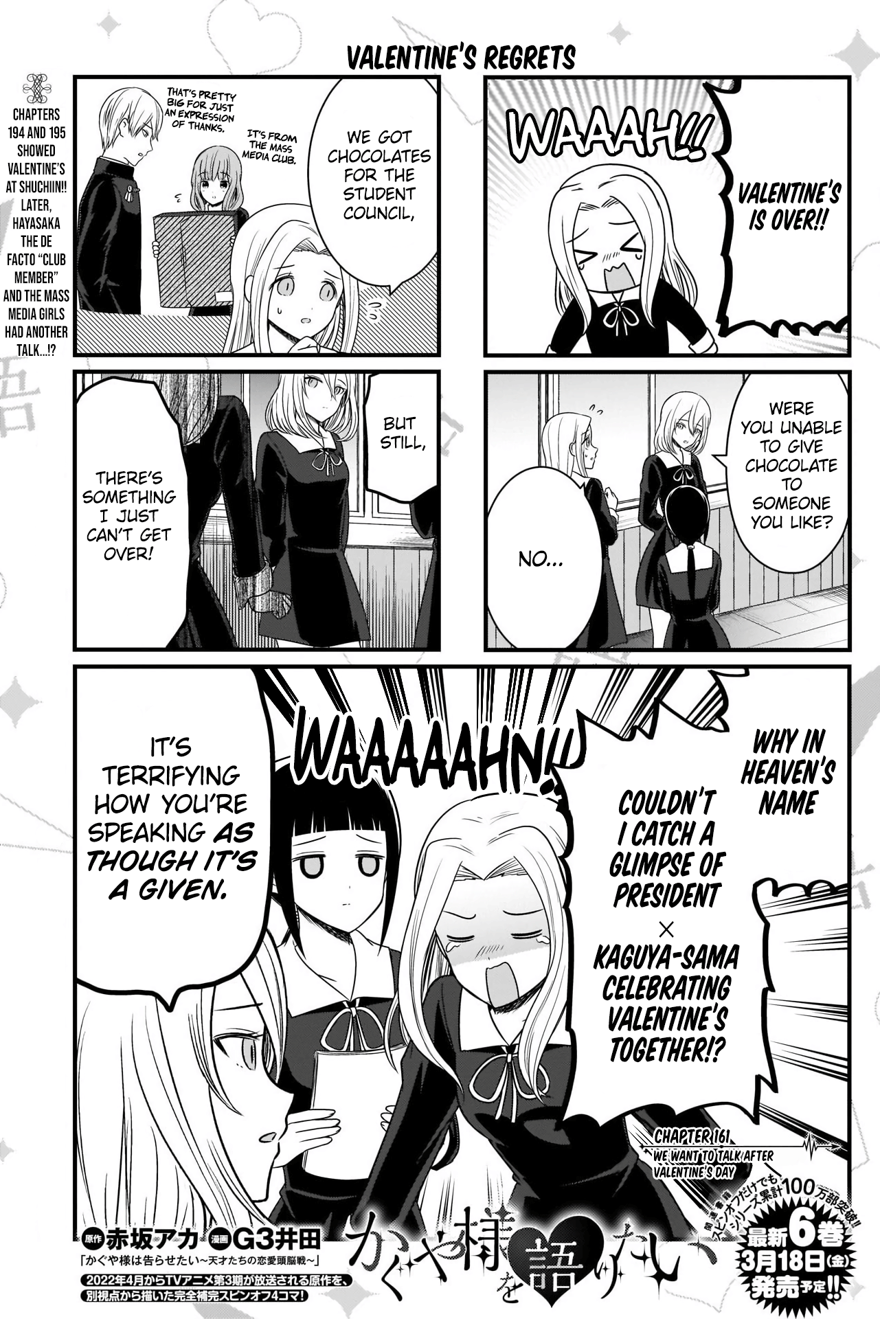 Read We Want To Talk About Kaguya EN Manga Online